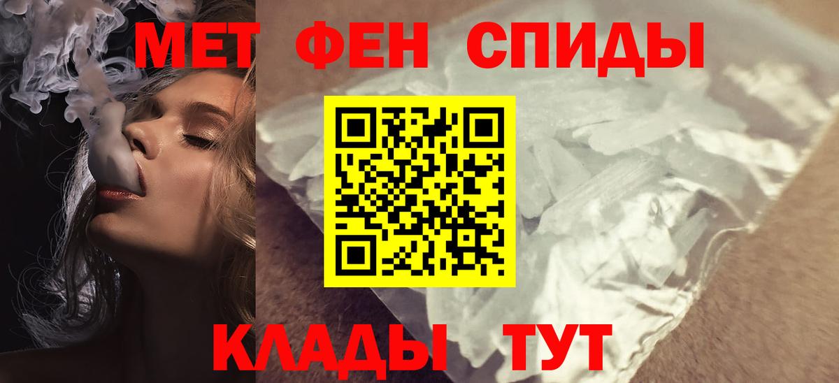 Amphetamine 98% Киселёвск