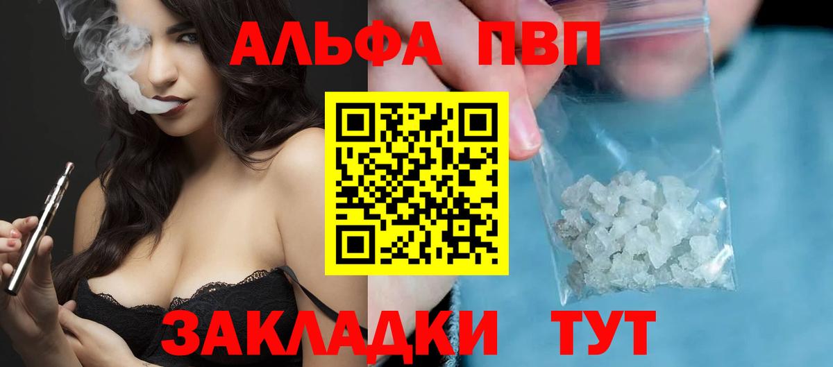 Псилоцибиновые грибы Киселёвск