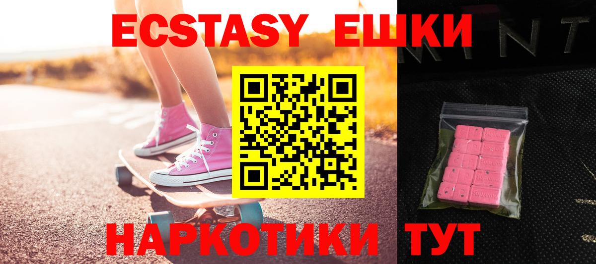 Экстази louis Vuitton Киселёвск