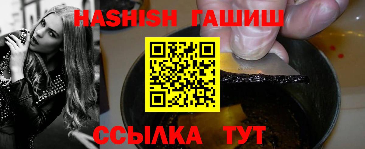 Киселёвск  цена наркотик  Вход с VPN  ГАШИШ индика сатива 