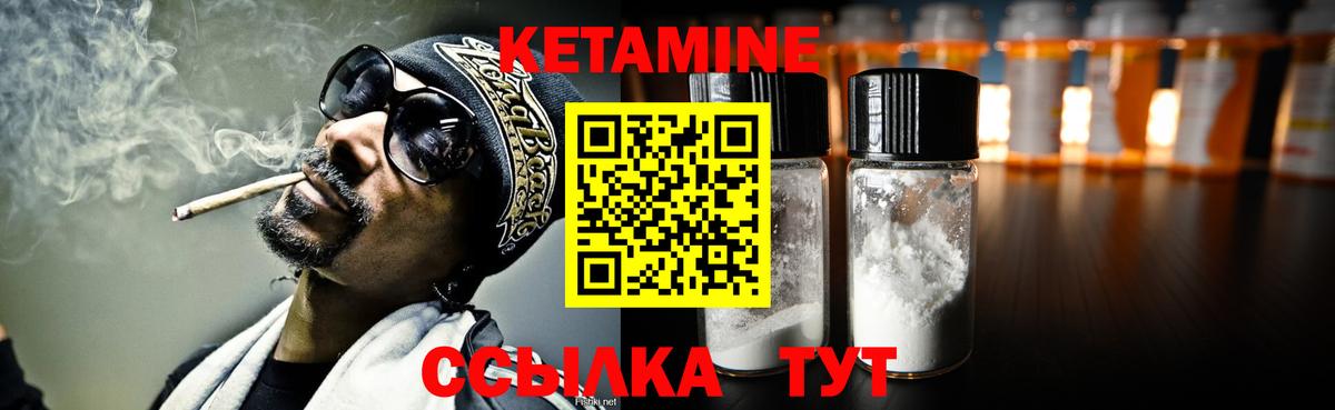Киселёвск  КЕТАМИН ketamine  kraken вход  Вход с VPN 