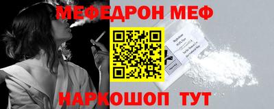 jwh Краснодар
