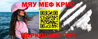 дурь Краснокаменск