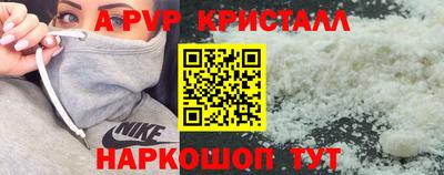 дурь Краснокаменск
