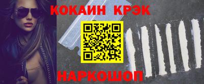 дурь Краснокаменск