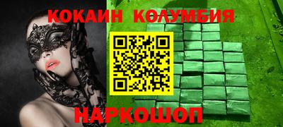 альфа пвп VHQ Краснознаменск