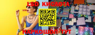 альфа пвп VHQ Краснознаменск