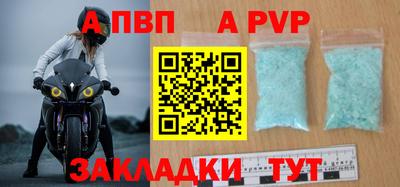 дурь Краснокаменск