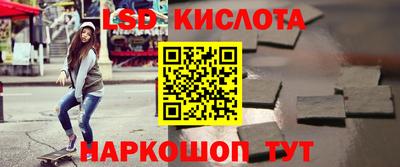 альфа пвп VHQ Краснознаменск