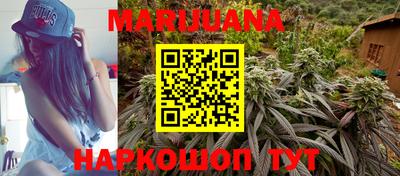 дурь Краснокаменск