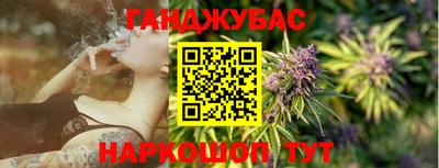 дурь Краснокаменск