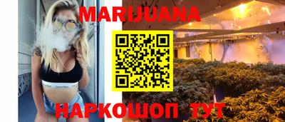 дурь Краснокаменск