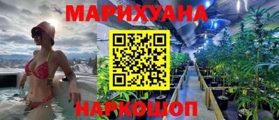 дурь Краснокаменск