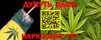 дурь Краснокаменск