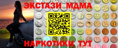 дурь Краснокаменск