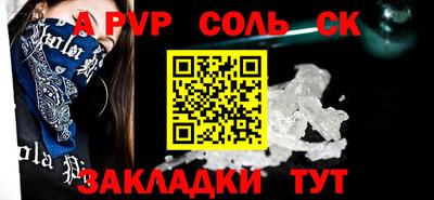jwh Краснодар