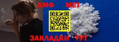 альфа пвп VHQ Краснознаменск