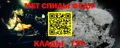альфа пвп VHQ Краснознаменск