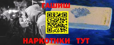 альфа пвп VHQ Краснознаменск