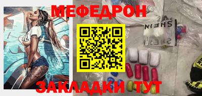 альфа пвп VHQ Краснознаменск