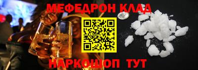 дурь Краснокаменск