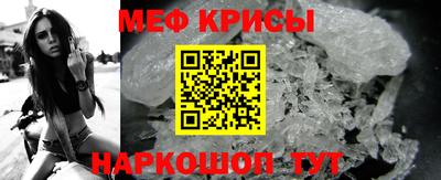альфа пвп VHQ Краснознаменск