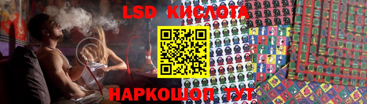 Киселёвск  LSD-25 экстази ecstasy  ЛСД экстази  Вход с VPN 