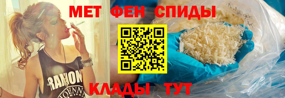 Метамфетамин Methamphetamine Киселёвск