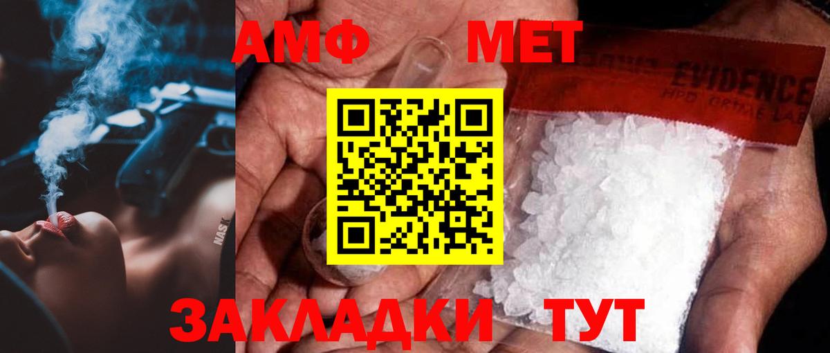 Киселёвск  МЕТАМФЕТАМИН Methamphetamine  Вход с VPN  МЕТАМФЕТАМИН Methamphetamine 