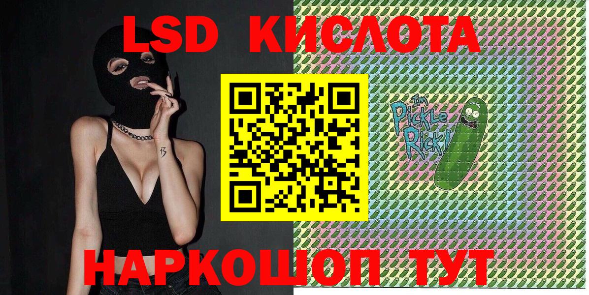 Марихуана  LSD-25  Alpha-PVP СОЛЬ   Киселёвск  COCAIN  Вход с VPN  Меф МЯУ МЯУ кристаллы 