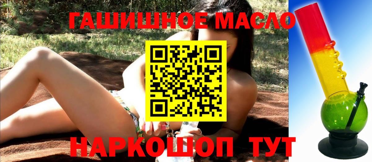Дистиллят ТГК вейп с тгк Киселёвск