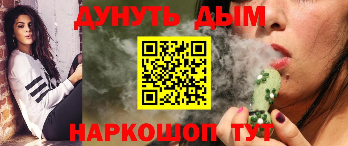 Бошки марихуана OG Kush  Конопля план  Марихуана Amnesia  Канабис планчик  Киселёвск  Вход с VPN 